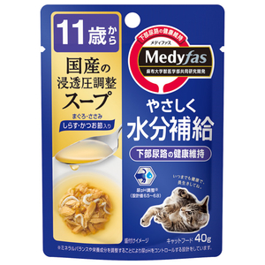 ペットライン メディファス スープパウチ 11歳から しらす・かつお節入り 40g ﾒﾃﾞｲﾌｱｽｽ-ﾌﾟ11ｻｲｼﾗｽ40G-イメージ1