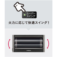 コロナ FH-WZ4623E3(KG) 木造12畳 コンクリート17畳まで 石油ファン