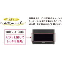 コロナ FH-WZ4623E3(KG) 木造12畳 コンクリート17畳まで 石油ファン
