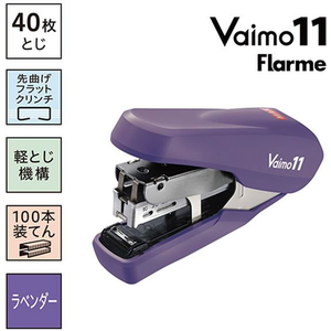 マックス Vaimo11 Flarme ラベンダー HD-11FNL/L FC629SK-HD91367-イメージ2