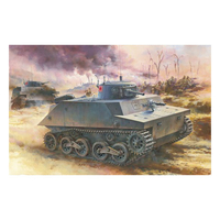 プラッツ 1/72 WW．II 日本海軍 特二式内火艇 カミ DR7435ﾄｸﾆｼｷｳﾁﾋﾞﾃｲｶﾐ