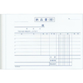 江部松商事 納品書 複写 BN913S 消費税対応 3枚複写 50組10冊入 FC598LY-8569200