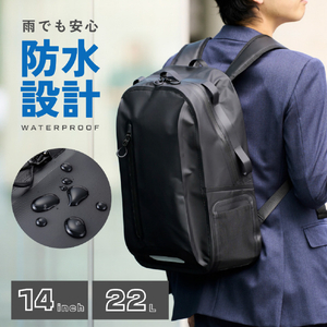 エレコム 防水ビジネスリュック(22L) ブラック BM-BPWP01BK-イメージ3