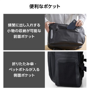 エレコム 防水ビジネスリュック(22L) ブラック BM-BPWP01BK-イメージ5