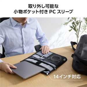 エレコム 防水ビジネスリュック(22L) ブラック BM-BPWP01BK-イメージ6