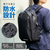 エレコム 防水ビジネスリュック(22L) ブラック BM-BPWP01BK-イメージ3