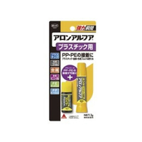 mmmさん確認用 コニシ FCB8702-#32114 アロンアルファ プラスチック用 2g |エディオン