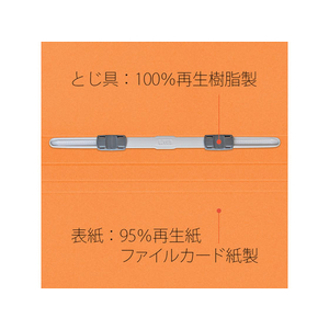 プラス 年組番氏名フラットファイル A4タテ オレンジ 10冊 FCA6351-79-270 NO021GA-イメージ9