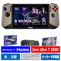 MSI ポータブルゲーミングパソコン+専用アクセサリーセット Claw 8 AI+ A2VM ブラック＆サンドストーム CLAW-8-AIA2VM-SP-301JP