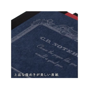 アピカ プレミアムCDノート ONE A5 7mm罫 24行 ネイビー FCC6992-CDSSA5Y-イメージ6