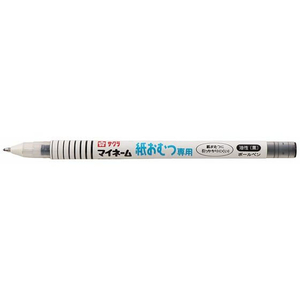 サクラクレパス マイネーム 紙おむつ専用 FC998MR-YKB-M#49-イメージ3