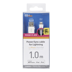 エレコム やわらか耐久Lightningケーブル(1．0m) オリジナル ホワイト ED-UALYSA10WH-イメージ2