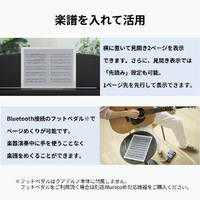 富士通 FMVDP53CA5 QUADERNO A5 (Gen． 3C) 電子ペーパー |エディオン