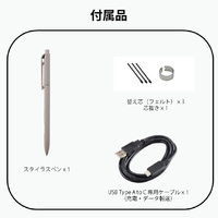 富士通 FMVDP53CA5 QUADERNO A5 (Gen． 3C) 電子ペーパー