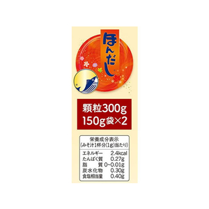 味の素 ほんだし 300g箱 F894857-イメージ2