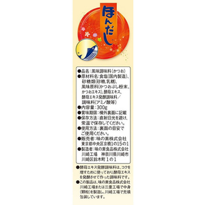 味の素 ほんだし 300g箱 F894857-イメージ3