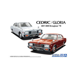 アオシマ 1/24 ニッサン P332 セドリック/グロリア4HT2800ブロアム '78 ザ・モデルカー No．53 ｻﾞﾓﾃﾞﾙｶ-53P332ｾﾄﾞﾘﾂｸｸﾞﾛﾘR-イメージ3