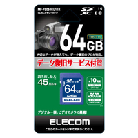 エレコム データ復旧SDXCカード(UHS-I U1) 64GB MFFS064GU11R