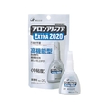 東亜合成 アロンアルファ エクストラ2020 20g FC524FE-2759578