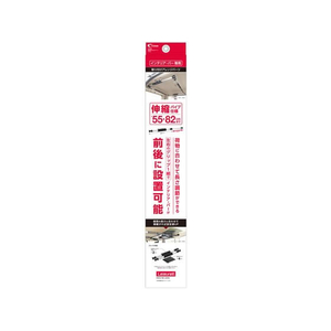 クレトム 前後取り付けパール プラス FCE079Y-LS25-イメージ1