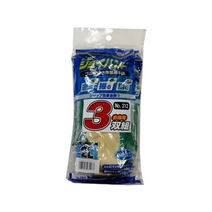 東和コーポレーション 天然ゴム背抜手袋 ジョイハンドゴム背抜 LL 3双 FC192EM-7808267-イメージ6
