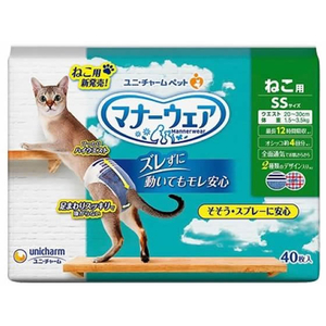 ユニ・チャーム マナーウェア ねこ用 SSサイズ 40枚 FCU8756-イメージ1