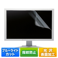 サンワサプライ 23．8型ワイド用ブルーライトカット液晶保護指紋防止光沢フィルム LCDBCG238W