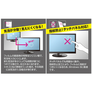 サンワサプライ 23．8型ワイド用ブルーライトカット液晶保護指紋防止光沢フィルム LCD-BCG238W-イメージ3