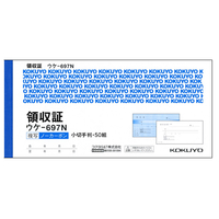 コクヨ 複写領収証ノーカーボン 1冊 F803932-ｳｹ-697N