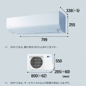 三菱 「標準工事込み」 14畳向け 自動お掃除付き 冷暖房インバーターエアコン e angle select 霧ヶ峰 MSZEX　シリーズ MSZ-EX4024E4S-Wｾｯﾄ-イメージ18