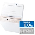 東芝 6．0kg全自動洗濯機 ピュアホワイト AW-6GA4(W)