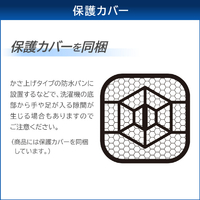 東芝 AW-6GA4(W) 6．0kg全自動洗濯機 ピュアホワイト|エディオン公式通販