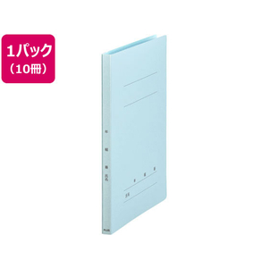 プラス 年組番氏名フラットファイル A4タテ ロイヤルブルー 10冊 FCA6352-79-271 NO021GA-イメージ1