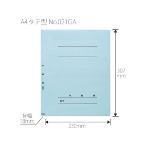 プラス 年組番氏名フラットファイル A4タテ ロイヤルブルー 10冊 FCA6352-79-271 NO021GA-イメージ3
