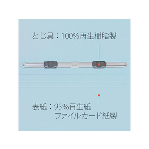 プラス 年組番氏名フラットファイル A4タテ ロイヤルブルー 10冊 FCA6352-79-271 NO021GA-イメージ9