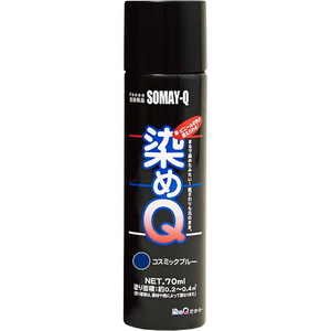 染めＱテクノロジィ 染めQ エアゾール 70mL コスミックブルー FC506SG-#00197670900000-イメージ2