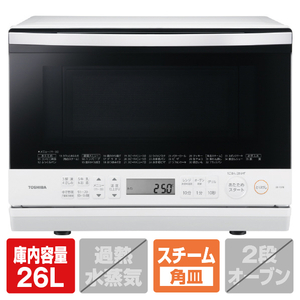 東芝 ER-YD70(W) 角皿式スチームオーブンレンジ 石窯ドーム ホワイト