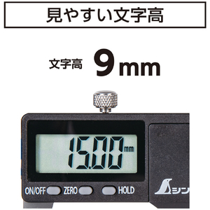 シンワ測定 デジタルノギス　ミニ２　１００ｍｍ 19994-イメージ4