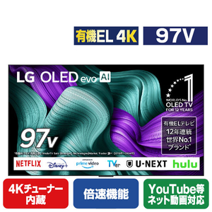 LGエレクトロニクス OLED97M5PJA ワイヤレス4K120Hz有機ELテレビ