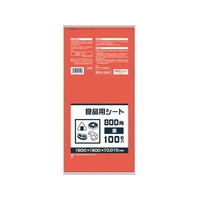 日本サニパック B08R 食品用シート800角 赤 100枚赤800800(400)0.01 FC817GE-8688542