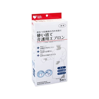オオサキメディカル プラスハート 使い捨て介護エプロン 袖付 5枚 FCF344T-73760
