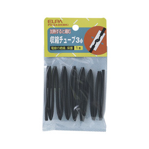 エルパ 収縮チューブ(3φ) PH-643H(BK)-イメージ1