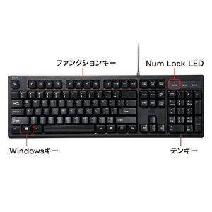 サンワサプライ 英語USBキーボード ブラック SKB-E5UBK-イメージ7