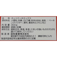 ほっとけーき Amazon | TKSK 電気10円焼きメーカー 表裏同時焼き ホット