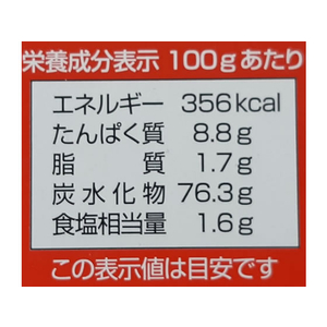 昭和産業 ホットケーキミックス 300g F895434-イメージ3