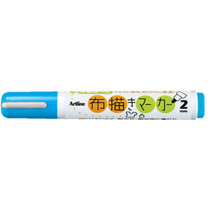 シヤチハタ 布描きマーカー 空色 FC23563-KT-2-LB-イメージ1