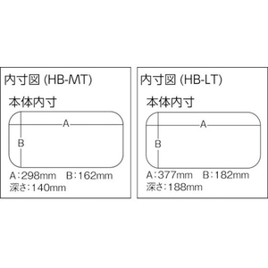 明邦化学工業 ハンディーボックス L クリア400215198 FC320EA-4028741-イメージ3