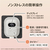 サンコー 秒であったか寝落ち枕 ブラック USHTERCBK-イメージ8