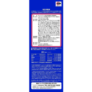 ペットライン メディファス 室内猫 毛玉ケアプラス 7歳から チキン&フィッシュ味 1.41kg (235g×6) FC26119-イメージ4