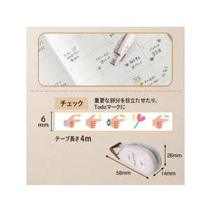 プラス デコラッシュ 6mm チェック FCS2439-51882/DC-060-7-イメージ4